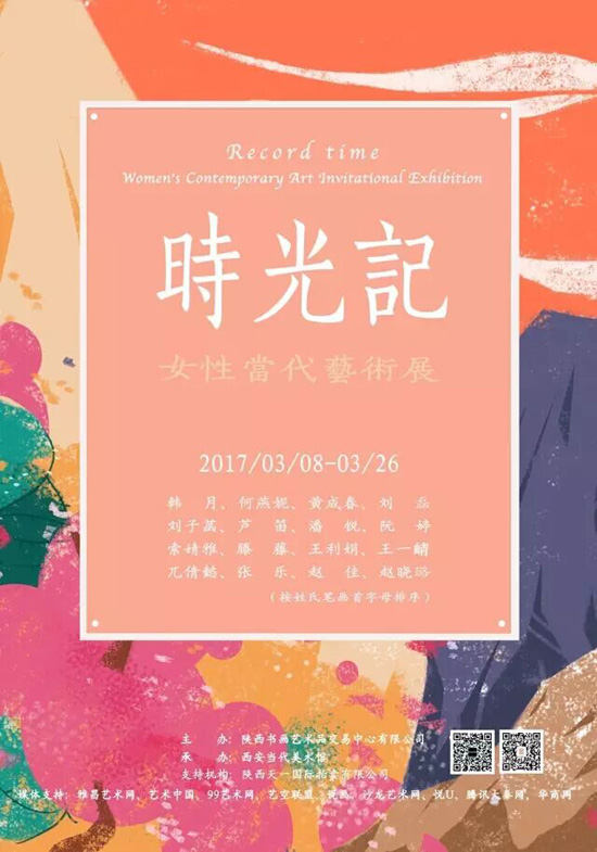 QQ图片20170306160028.jpg